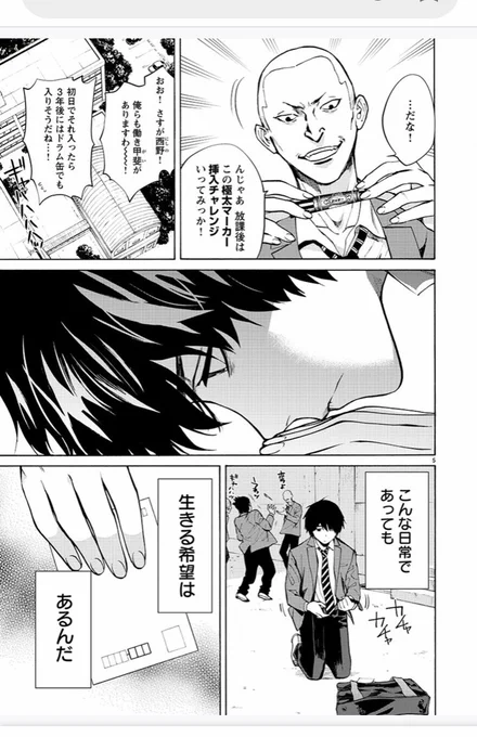 その② 