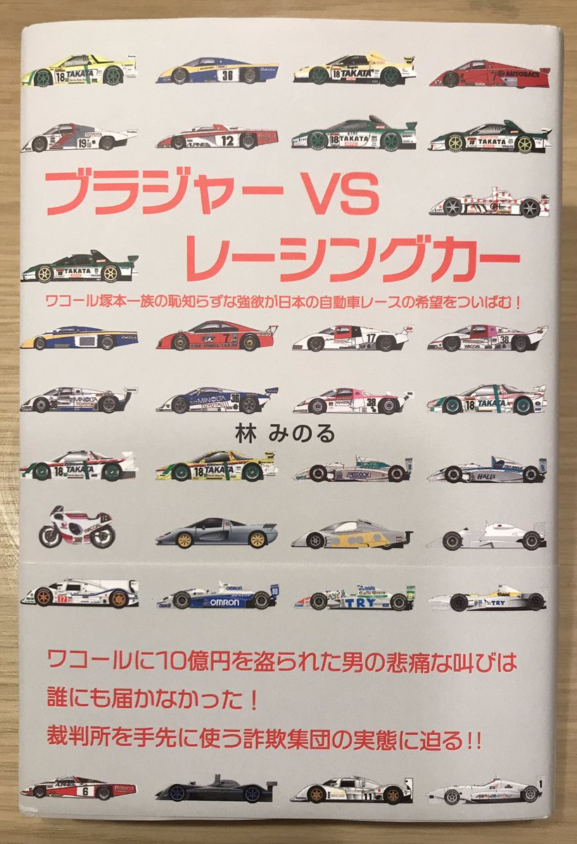結局、灰皿は9個だったので、手元にあった拙著約90冊にサインして副賞として送りました。しかし、なぜか全ての方が到着通知やお礼を私のホームページに入れているので
Twitterからは見えませんが、沢山の方から過分なお礼の言葉を頂き、かえって恐縮しています。