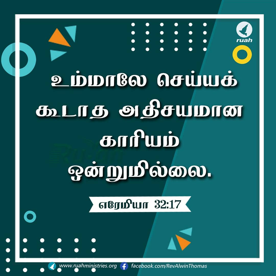 alwinthomas's tweet photo. Nothing is too hard for you.  Jeremiah 32:17 (NIV)

#dailybreath #ruah #ruahchurch #ruahministries #promiseverse #promiseoftheday #blessingword #wordofgod #nothingistoohardforyou #jeremiah https://t.co/aSxsa7T1ZX