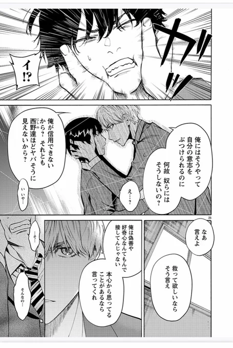 その⑦ 