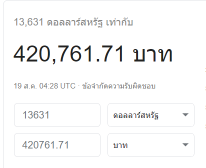𝗣𝗔𝗠 ⁷🌻 tweet media