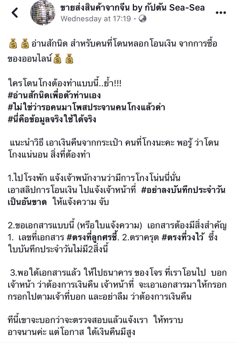 นุ้งฃมม ୧ʕ•̀Ⱉ•́ʔ୨ นะงเด๋อ tweet media