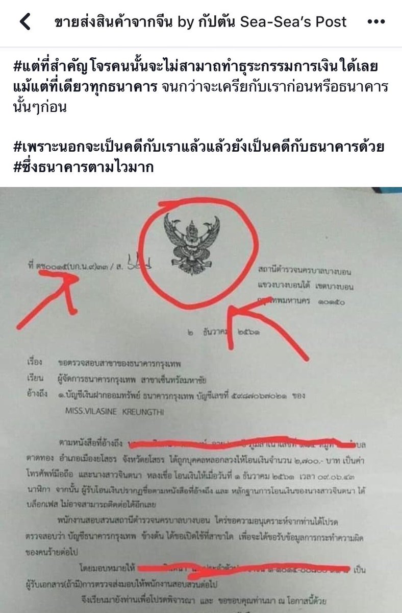 นุ้งฃมม ୧ʕ•̀Ⱉ•́ʔ୨ นะงเด๋อ tweet media