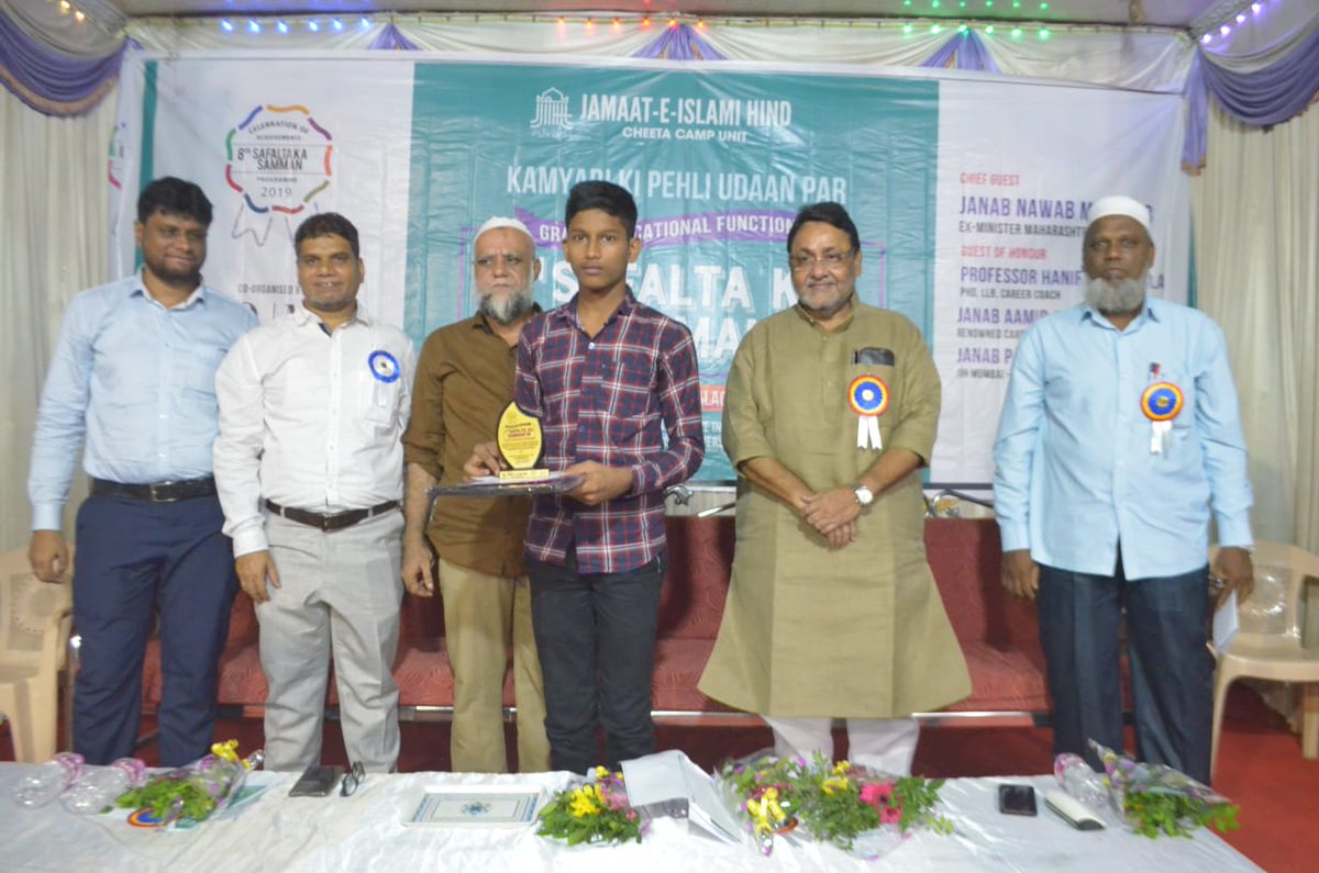 BarcMalik's tweet photo. Attended 8th Safalta Ka Samman, a Grand Function to celebrate success of our new generation as a Chief Guest at Royal Palace,Cheeta Camp Trombay.
#SafaltaKaSamman
#CheetaCamp
#Trombay
#AnushaktiNagar https://t.co/cK2elImCbd