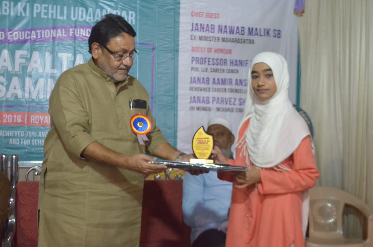 BarcMalik's tweet photo. Attended 8th Safalta Ka Samman, a Grand Function to celebrate success of our new generation as a Chief Guest at Royal Palace,Cheeta Camp Trombay.
#SafaltaKaSamman
#CheetaCamp
#Trombay
#AnushaktiNagar https://t.co/cK2elImCbd