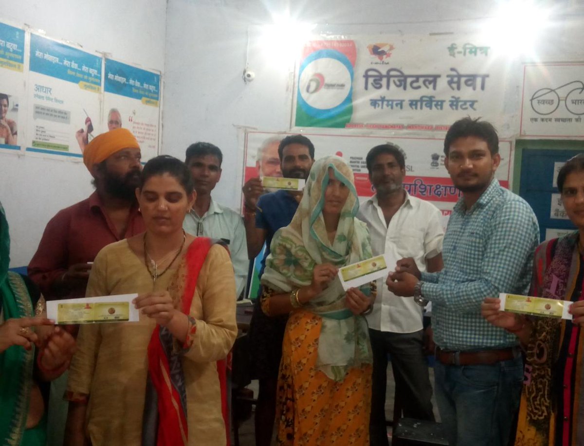 PM Kisan Maan Dhan Yojna - camp organized in Digital Village Kailash Nagar, Karauli, Rajasthan