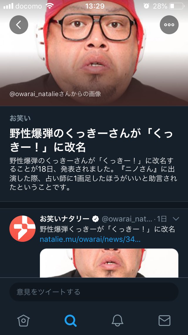 FS0821's tweet photo. 草 https://t.co/zMbSmbOrro