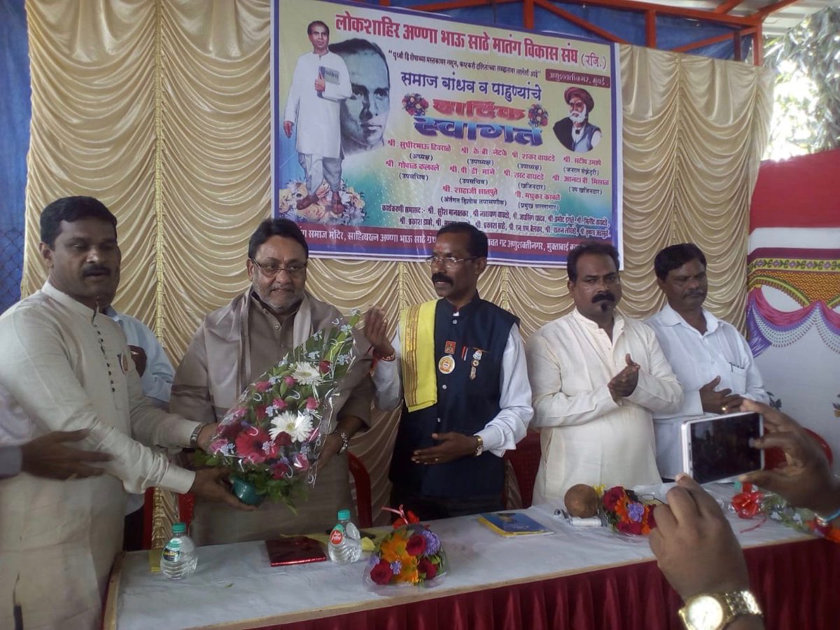 BarcMalik's tweet photo. Attended 99th Jayanti of Lok Shahir Anna Bhau Sathe at Matang Samaj hall, Mankhurd.
#LokShahir
#AnnaBhauSathe
#Mankhurd https://t.co/OYNHtD88rB
