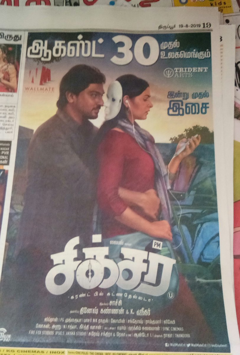 Tup_vijaysiva's tweet photo. #Sixer இன்று முதல் இசை 👍
A @GhibranOfficial musical
#SixerAudioFromToday #SixerAudio
#SixerAudioLaunch #thiraikalam
@WallMateEnt @tridentartsoffl @dinesh_WM @iamsridhu @chachi_dir @actor_vaibhav @Muzik247in @iamsridhu https://t.co/sNEg2C2ROz