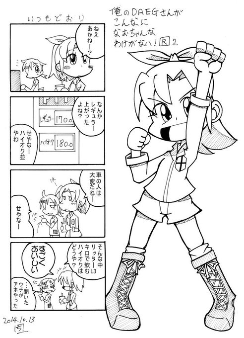 スマイルプリキュアのtwitterイラスト検索結果 古い順