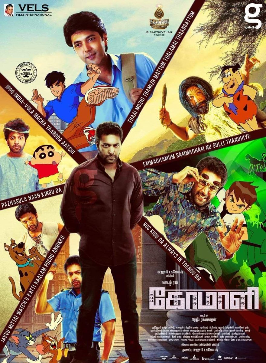 bsn2415's tweet photo. Jayam ravi on hot form
*Comali
*Adanga maru
*Tik tik tik
*Thani oruvan 
His last 6 seven movies are were superb to above average #Comalireview #ComaliWinsBoxOffice https://t.co/i6LwJ4CYfX