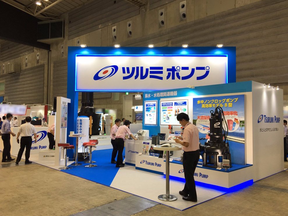 Tsurumi Pump Tsurumi Exhibited At The Sewage Works Exhibition 19 Yokohama In Japan Thank You Very Much For Coming To A Lot Of Customers Tsurumipump T Co Tekujeu7jo