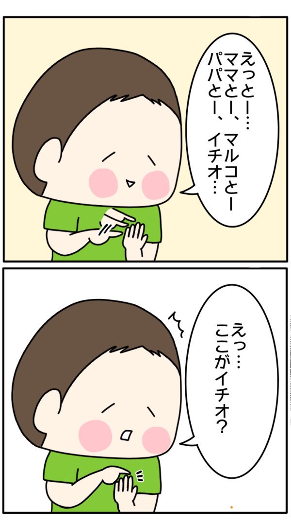 卵を数えよう
https://t.co/REE4yWJT5P
#3歳 