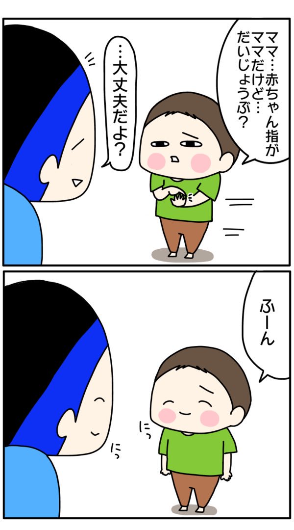 卵を数えよう
https://t.co/REE4yWJT5P
#3歳 