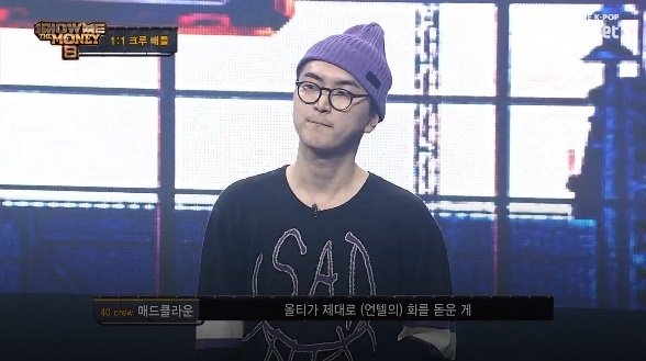 ★힙합과정 래퍼 올티, '쇼미더머니8' 크루 결정전 1대1 크루 배틀 승리!

지난 16일 방송된  Mnet '쇼미더머니8' 
1대1 크루 배틀에서 힙합과정 재학생 올티가
멋진 프리스타일 랩을 선보이며 
승리를 거머쥐었습니다. 
#래퍼 #올티 #쇼미더머니8 #쇼미더머니올티 #우승 #가즈아 #힙합과 #한국예술원