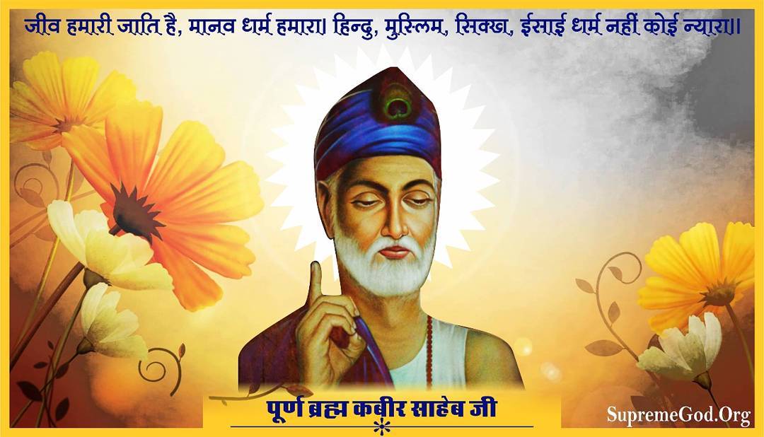 SatlokAshram's tweet photo. भक्ति मर्यादा -  Spiritual Leader Saint #Rampal Ji
https://t.co/l2OZNck91I https://t.co/qKRHezNpDd