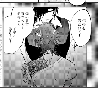 昔描いた漫画の
ちょっと好きなコマ
(カップリング混在)

疲労一期いいかおしてるし
欲情光忠ひどい目してるし
薬研はセクシーに描きたかったし
好奇心たっぷりの鶴丸はかわいい 
