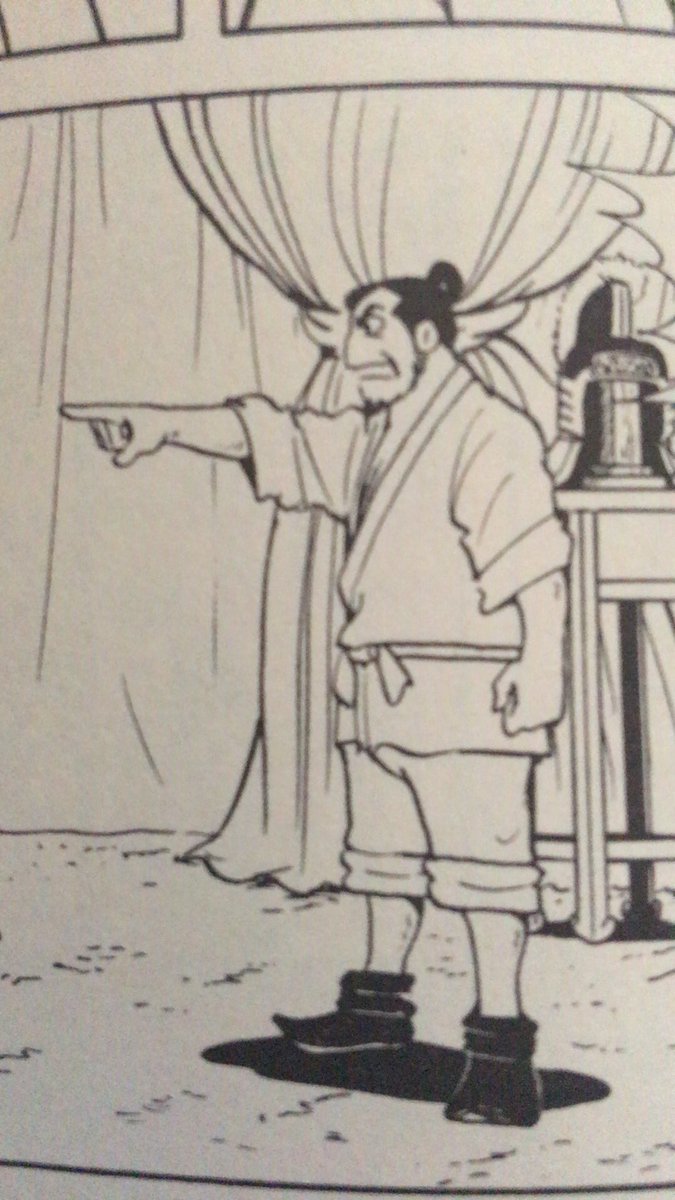 孟優の女 南蛮フェアのブレイクタイム 孟獲の平服 ただのおっさん感パない 夏の南蛮フェア 南蛮布教実施中 三国志演義 横光三国志 孟獲の平服