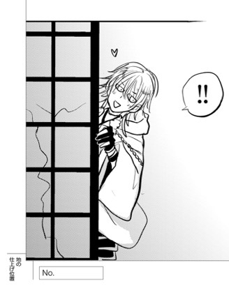 昔描いた漫画の
ちょっと好きなコマ
(カップリング混在)

疲労一期いいかおしてるし
欲情光忠ひどい目してるし
薬研はセクシーに描きたかったし
好奇心たっぷりの鶴丸はかわいい 