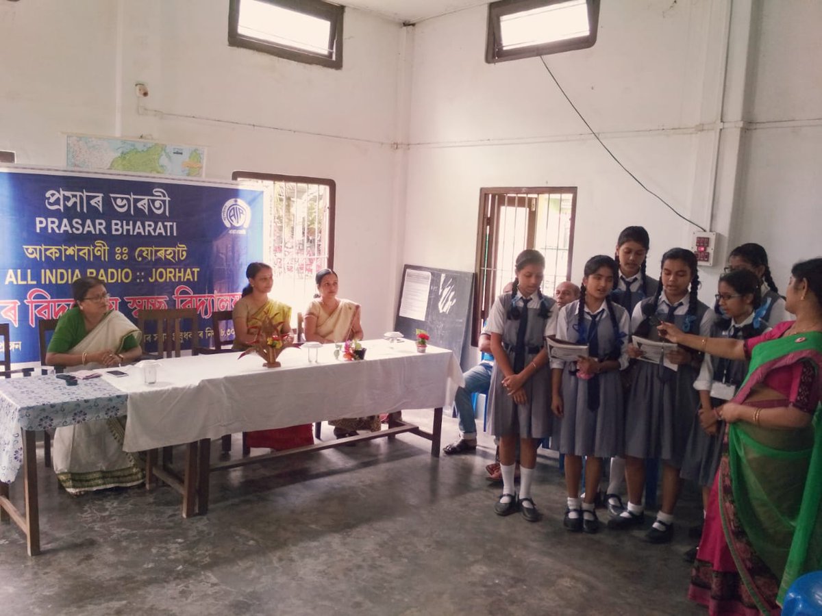 AIRJorhat's tweet photo. To promote and create awarness on Swachhata  among students of rural schools  under the banner "OUR VIDYALAY IS SWACHHA VIDYALAY" we were at Girls High School, Charigaon ,Jorhat. Prog will be b'cast on 21/8/19 at 8.30pm..Akashvani Jorhat https://t.co/7HPRyo7dn6