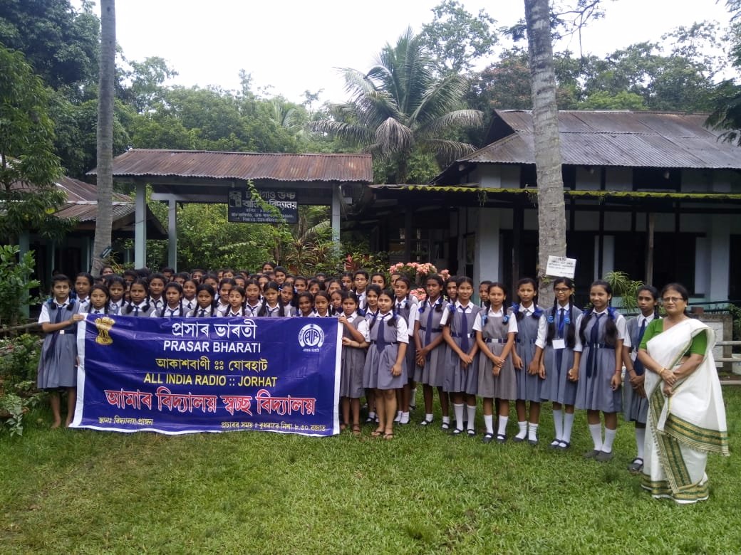 AIRJorhat's tweet photo. To promote and create awarness on Swachhata  among students of rural schools  under the banner "OUR VIDYALAY IS SWACHHA VIDYALAY" we were at Girls High School, Charigaon ,Jorhat. Prog will be b'cast on 21/8/19 at 8.30pm..Akashvani Jorhat https://t.co/7HPRyo7dn6