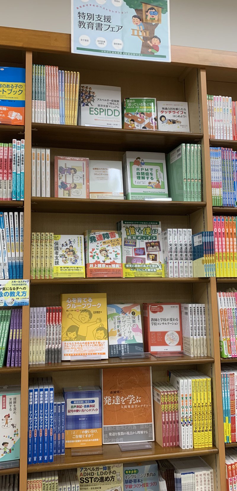 丸善ジュンク堂書店【公式】 on X: 