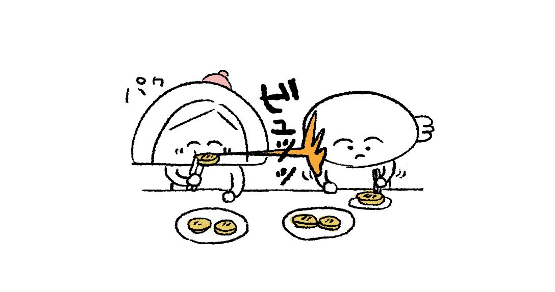 夫メモ 焼小籠包 