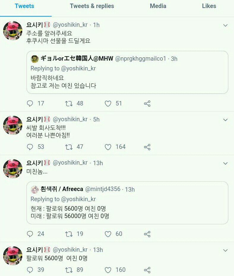 vold93's tweet photo. 일본인의 최후공격!!!.이 친구 잼있네요. 한글도 그렇지만 양국의 롯데 자이언츠를 응원하기가 쉽지 않은데.ㅋㅋㅋ https://t.co/fMQogQyYCq