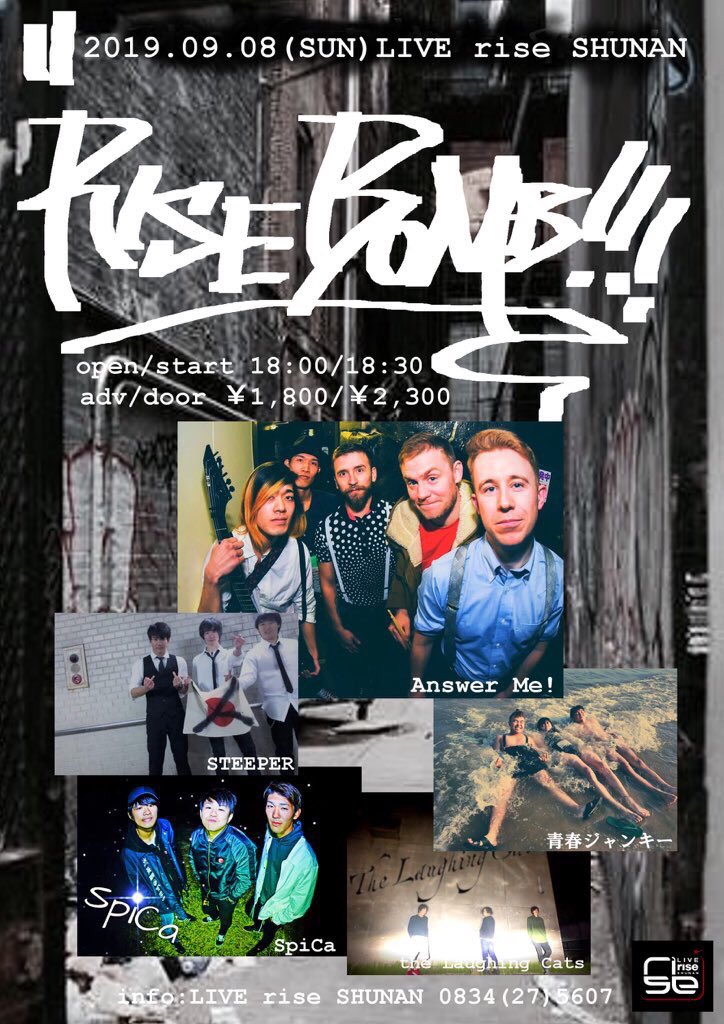 answermehxc's tweet photo. Next Gig is in Yamaguchi with some awesome bands. Including Hiroshima’s @Steeper2018  
It’s gonna be loud. #gig #band #metal #hiroshima #広島 #山口 https://t.co/2zUX7VTSHO