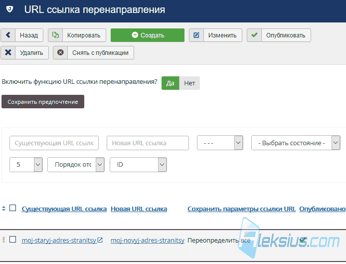aleksius_com's tweet image. #AdminTools Core - бесплатный русскоязычный компонент #Joomla для администрирования: защита админки сайта, создание перенаправлений и многое другое. Подробнее: aleksius.com/joomla/rasshir…