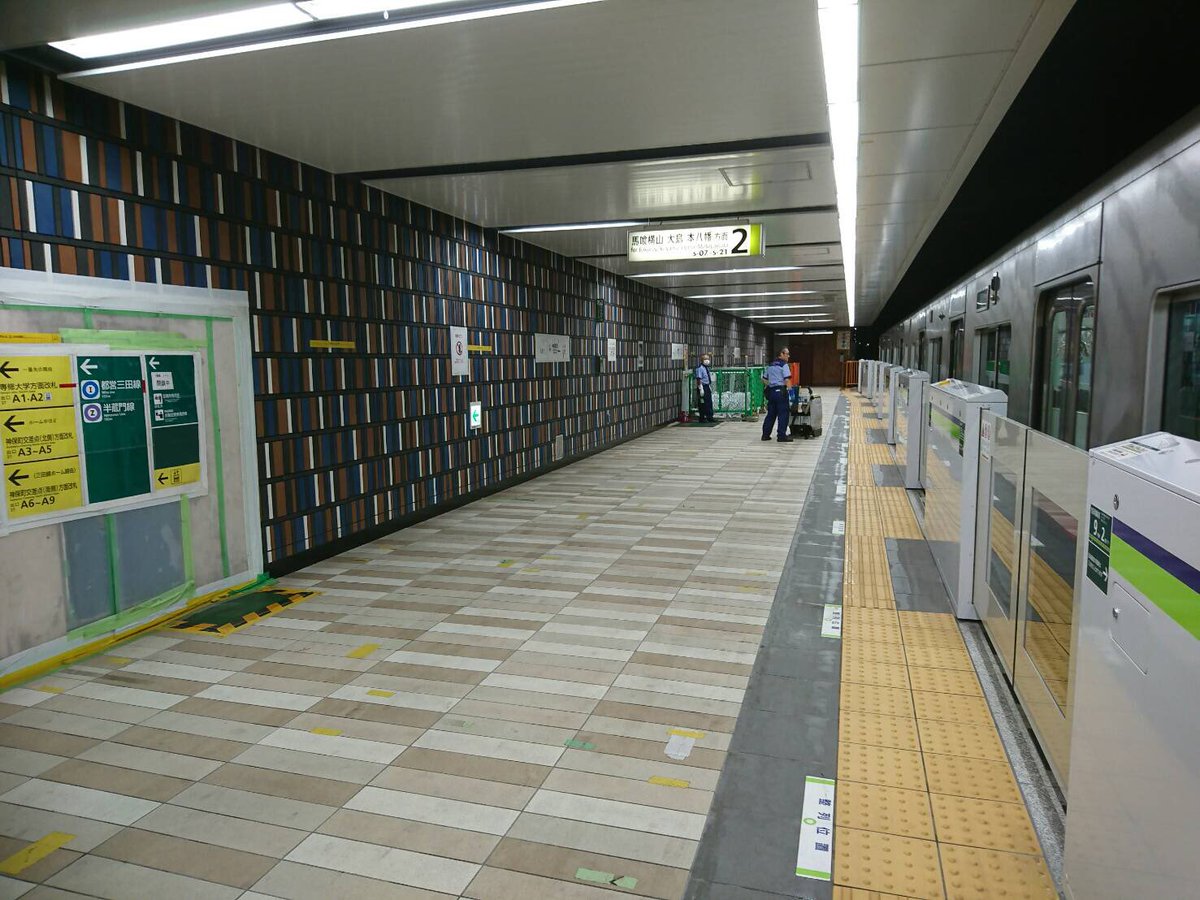 渡部史絵 鉄道ジャーナリスト 平成29年から行われていた都営地下鉄の神保町駅リニューアル工事 先日 新宿線のホームを見てきました ホームドアがつくのはもちろんですが 壁を見ると本屋街らしく 巨大な本棚を模したような壁が出来上がっていました