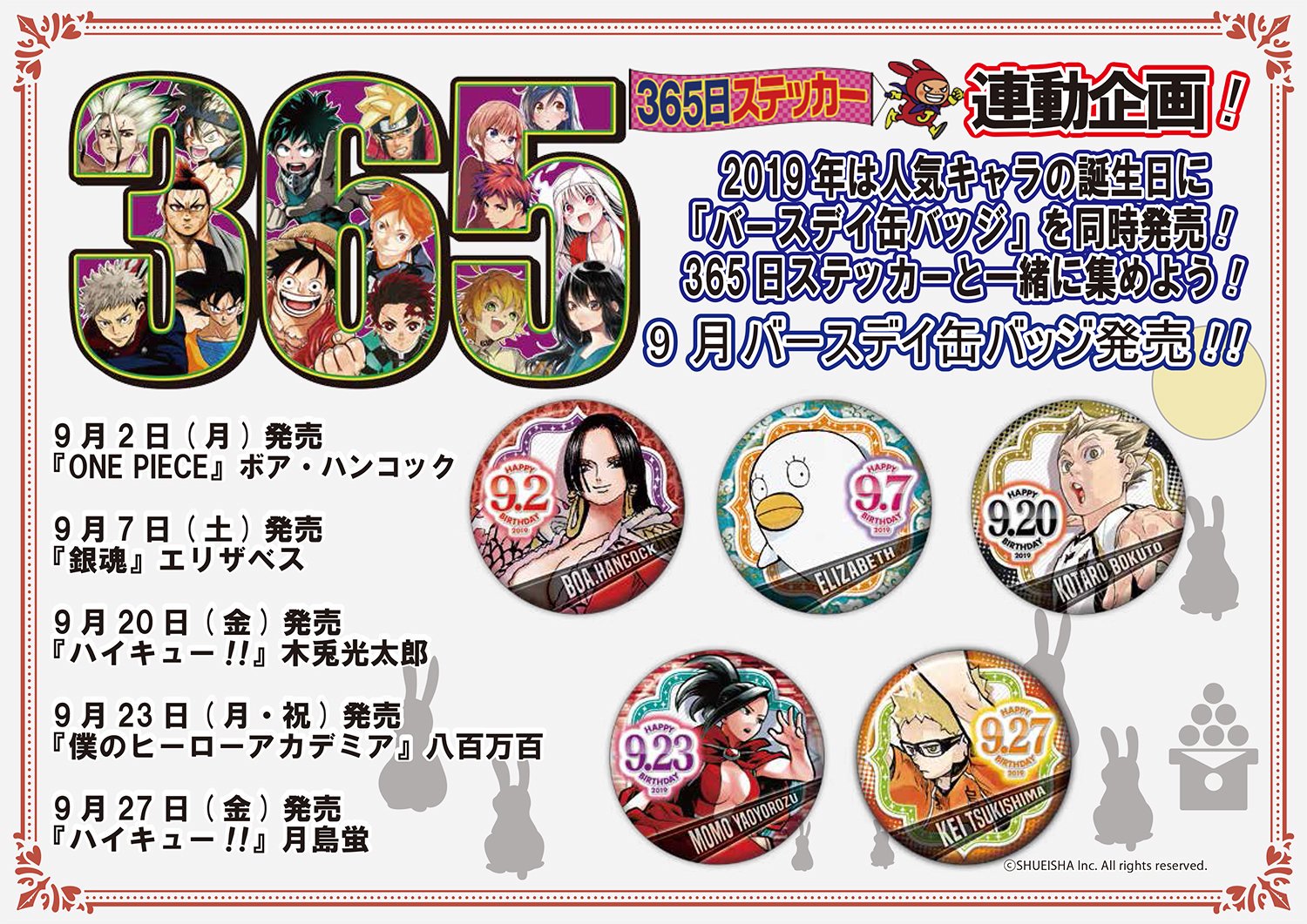 数量は多い 木兎光太郎 缶バッジ ジャンショ バースデイ ハイキュー バースデー キャラクターグッズ