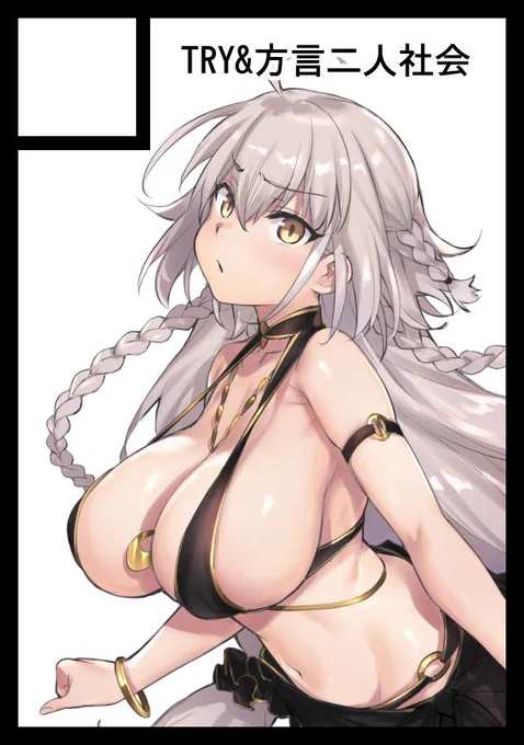 C97申し込みましたよろしくお願いします 