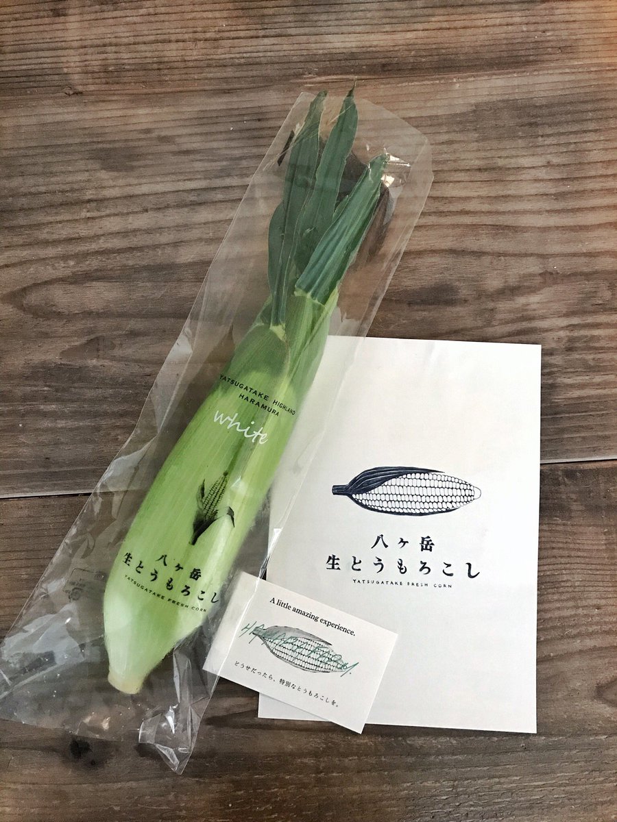 ___qoonana's tweet photo. 諏訪の従姉妹から
八ヶ岳生とうもろこしを頂いた🌽

生で食べられるとうもろこしは
とても甘くてジューシー👅💦
もはや果物🍎🍈🍉🧡
#hamarafarm https://t.co/9KJ6UsY1nV