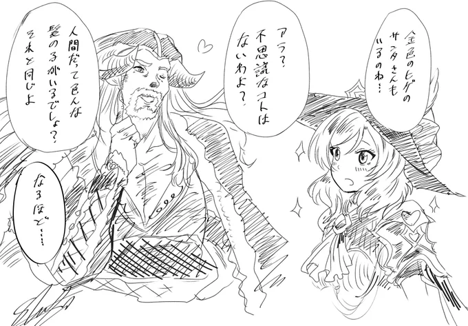 真姫ちゃんのためにサンタになってくれたファスティバさん 
