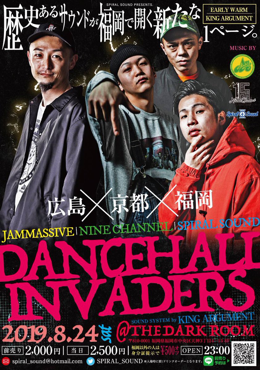 taihei_spiral's tweet photo. 今週土曜日🔥🔥🔥at.福岡DarkroomでJAM MASSIVEとNINE CHANNELを迎えてのSOUND SESSION‼️ #09reggae #spiral_sound #jam_massive #nine_channel https://t.co/09EfsbOseP