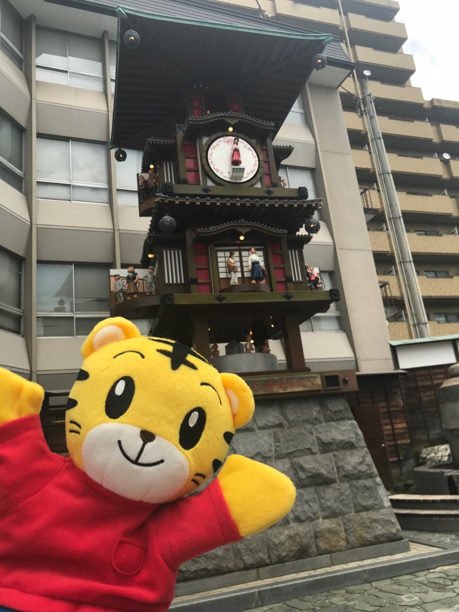 公式 こどもちゃれんじ編集部 しまじろうプレイパークが四国に初上陸 エミフルmasaki会場でのしまじろうプレイパークが好評開催中 初の四国開催です 9月1日 日 まで 詳しくはこちら T Co Sjqthcasrl しまじろうプレイパーク