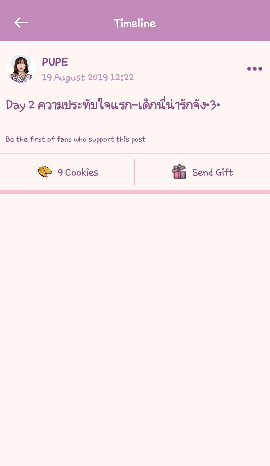 Lorzee_ee's tweet photo. ชมตัวเองเก่งงง555555 #PupeBNK48 https://t.co/Fwx91uNjhp