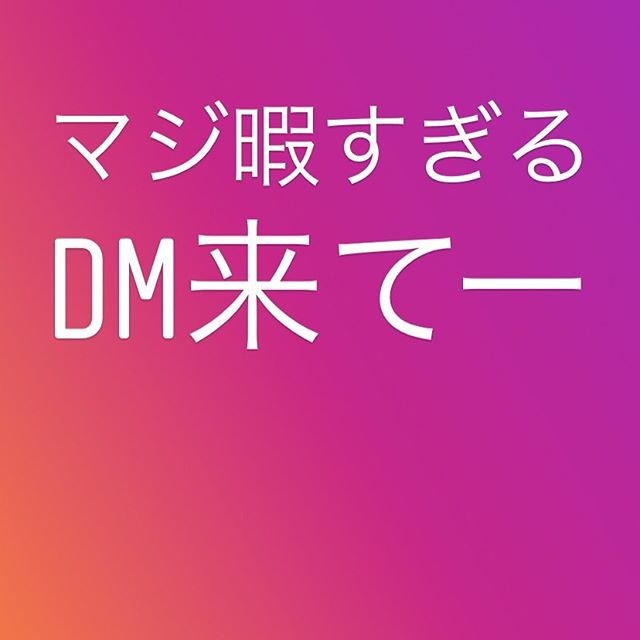 chlssa's tweet photo. 🐷ともだち募集してます🐷

条件は
⭕️SNSに流出させない人
⭕️約束守れる人
⭕️怖くない人

RTとフォローしたら
↓からDMください
@FYpEbOKhrYfb475

やりすぎて自アカのDMが使えません。 https://t.co/JCURQ5qzSX