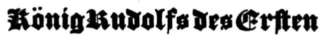 全文？はこれなんですけどErftenって何……
「König Rudolfs des Ersten」なら「（ハプスブルク家）最初のドイツ王ルドルフ」って事を言いたいのかなって解決するのに（´；ω；｀） 