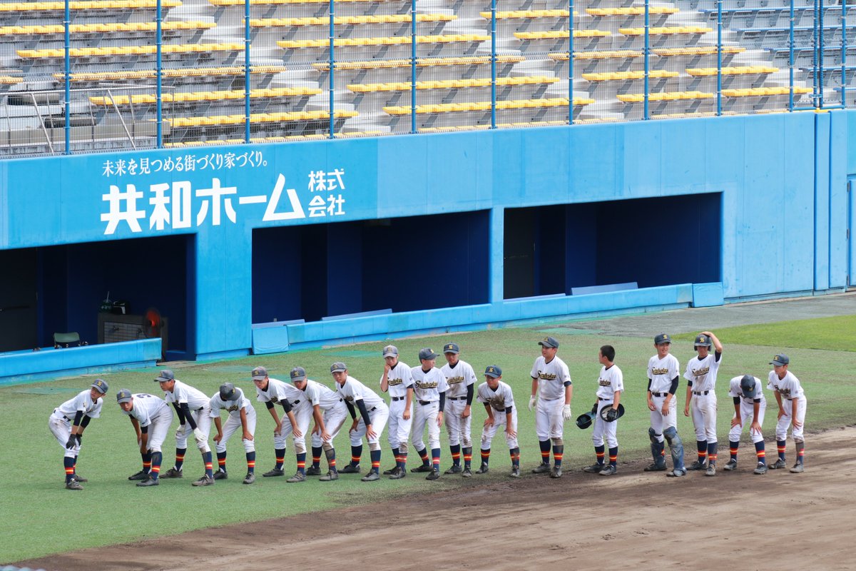 第 41 回 全国 中学校 軟式 野球 大会