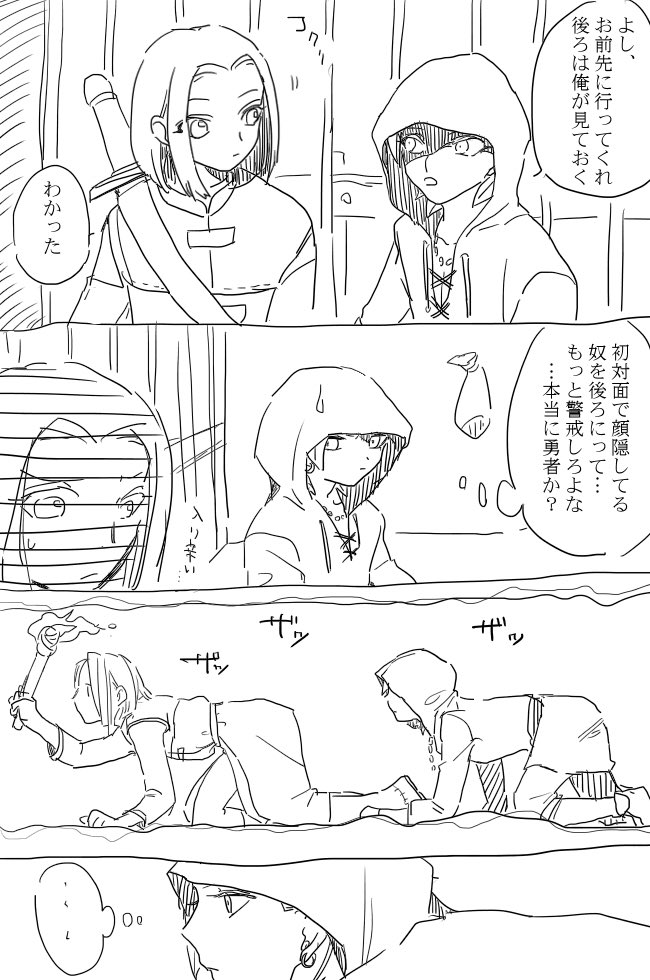 再掲④・主カミュ漫画 