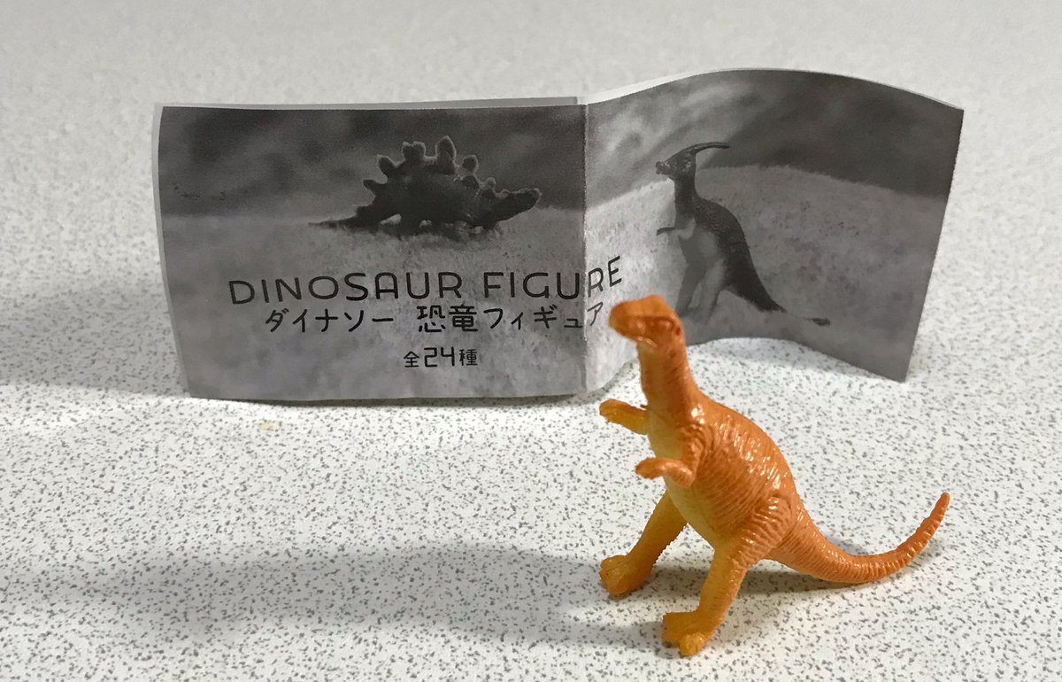 Kotti ダイナソー恐竜フィギュアという ガチャガチャ恐竜人形 1回0円 全24種類 リアルなのもいいけどこういうちょっとゆるいのもいいよね 100均で数匹纏めて売ってそうだけど ラインナップによるとこれはプラテオサウルスというらしい カプセルトイ