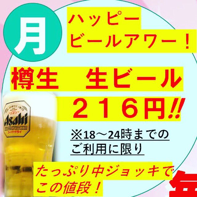 イルカラ カラオケ ポータル Irukara Netcafe Twitter イルカラ カラオケ ポータル Irukara Netcafe Twitter