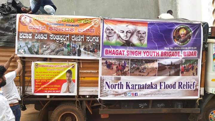 gajasurya's tweet photo. North Karnataka Flood Relief.
Beginning 🔥

#bsyb #floodrelief
#Day1
Jai Hind Jai Shree Ram https://t.co/xJ8MC28VNE