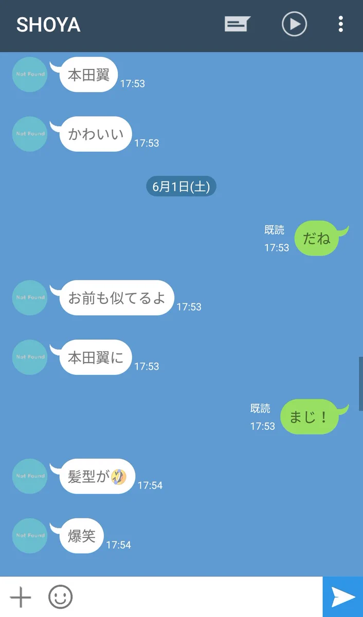 性格が悪くプライドが高い男とのLINEは胸くそ悪すぎるのだがww