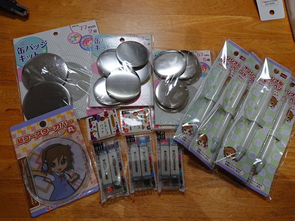 みずたまり セリアのヲタ活グッズ 今更ながら手に入れました 今週 娘の友達が色々作りに来るらしいので それからセリアのスティックのインク これ どーなんだろ ちょっと使ってみまーす セリア ヲタ活グッズ スタンプパッド T Co