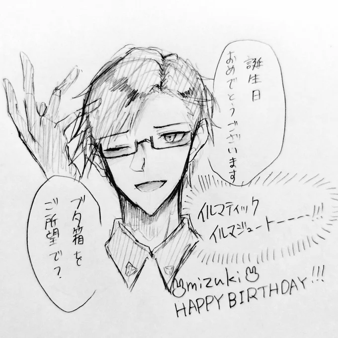 @bi_ro_bi_ro_ 
誕生日おめでとう!!!! 