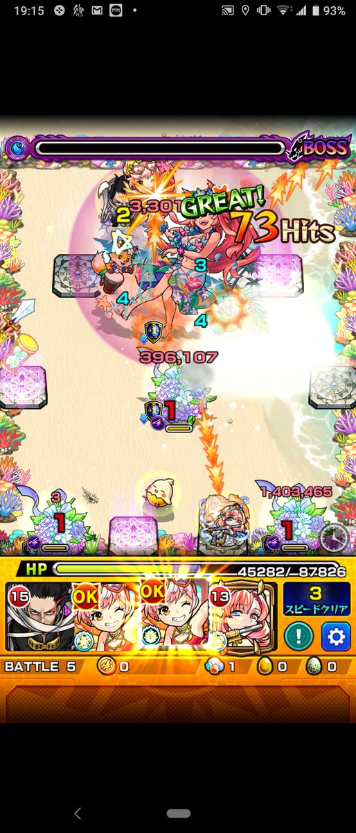 サンダルフォンaのtwitterイラスト検索結果 古い順 サンダルフォンaのtwitterイラスト検索結果 古い順