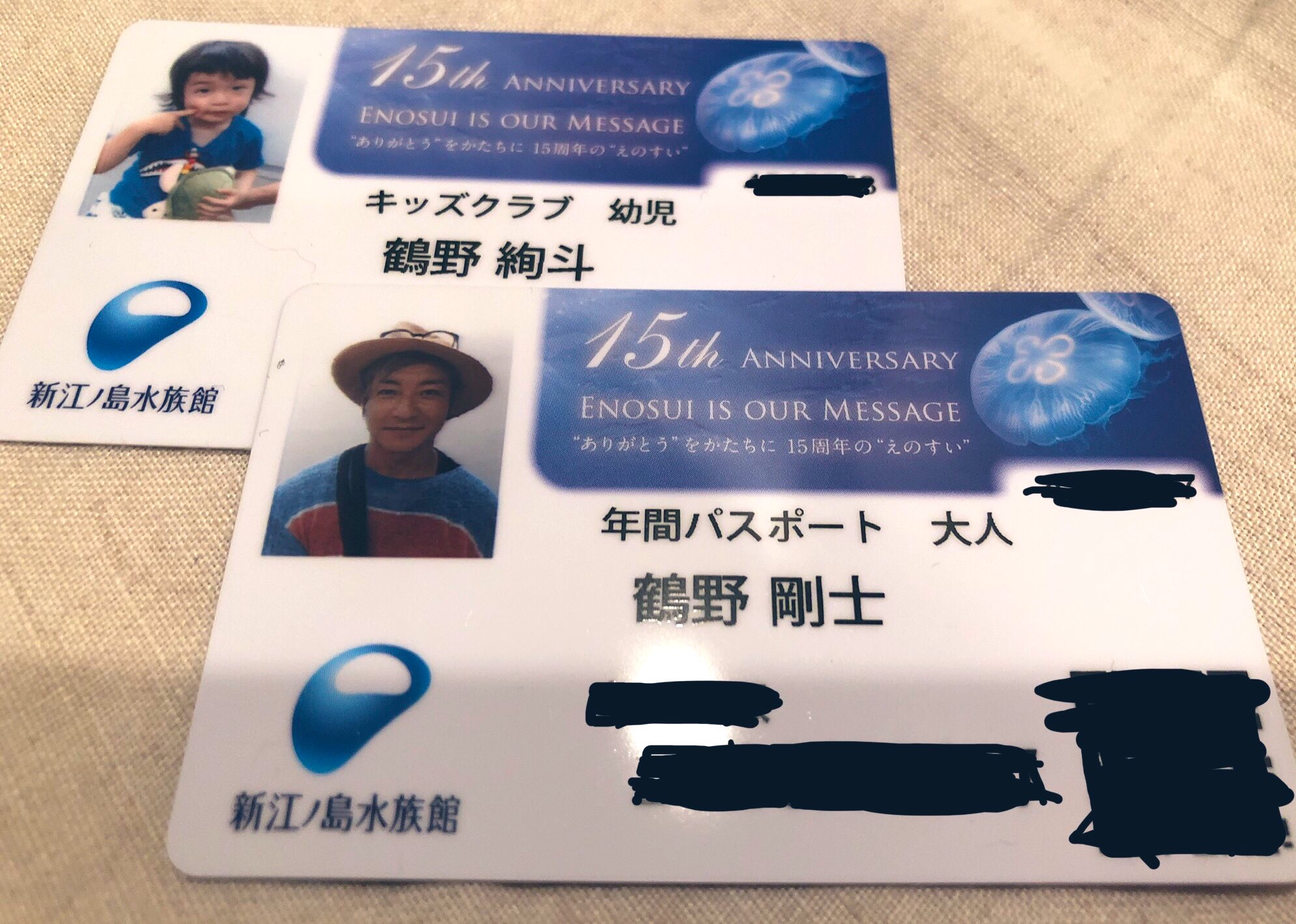 تويتر つるの剛士 على تويتر 3 Oo 先日 息子とエノスイの年間パスポート更新してきた 息子 写真撮影時にお姉さんに はい 笑顔 と言われてこのポーズ お おおん 新江ノ島水族館 えのすい エノスイ 藤沢 T Co Qnuway60lw